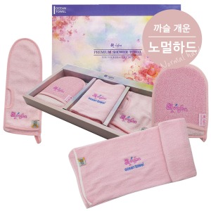 오션 칼라 3종타올 선물세트 핑크